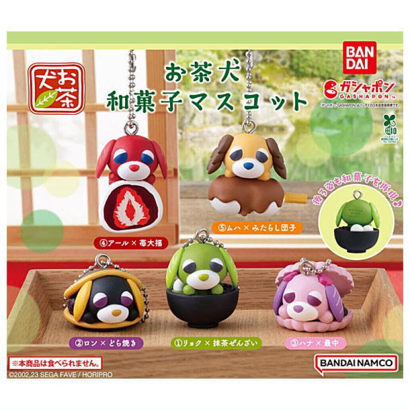 お茶犬 和菓子マスコット