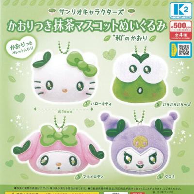 サンリオキャラクターズ かおりつき 抹茶 マスコット ぬいぐるみ