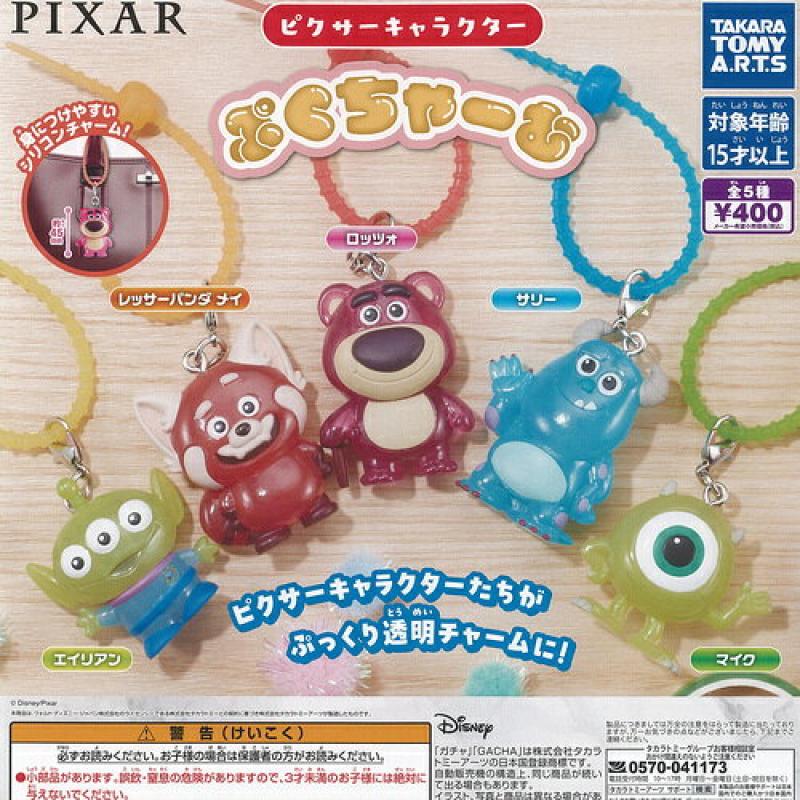 ディズニー ピクサー キャラクター ぷくちゃーむ