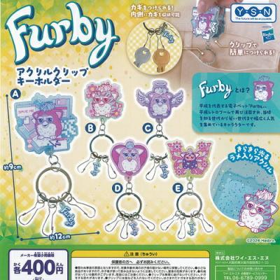 ファービー アクリル クリップ キーホルダー