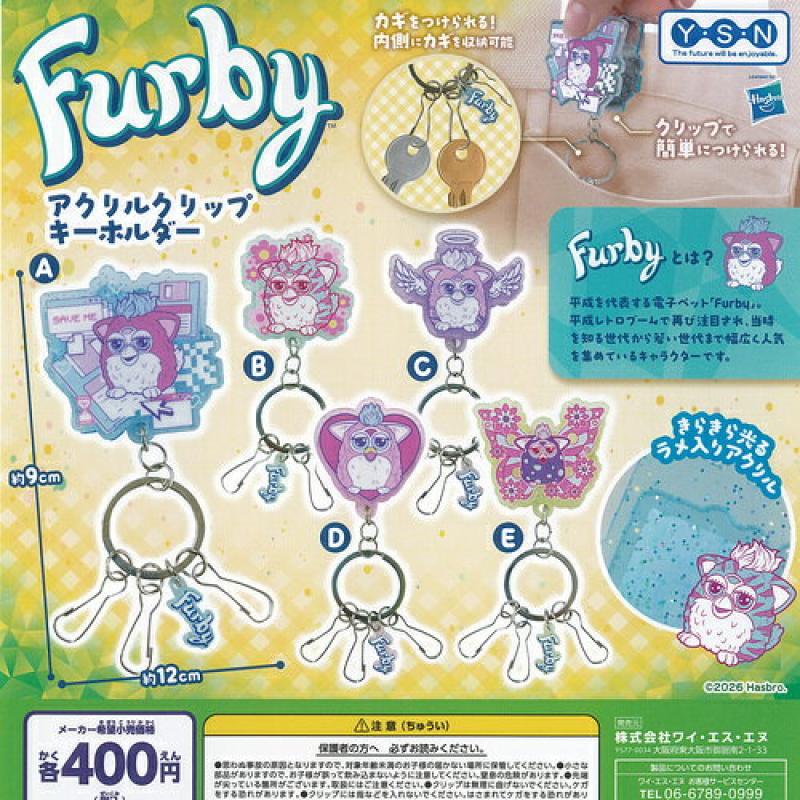 ファービー アクリル クリップ キーホルダー