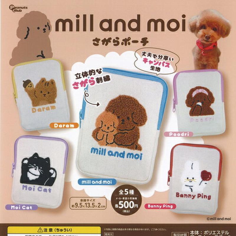 mill and moi さがらポーチ