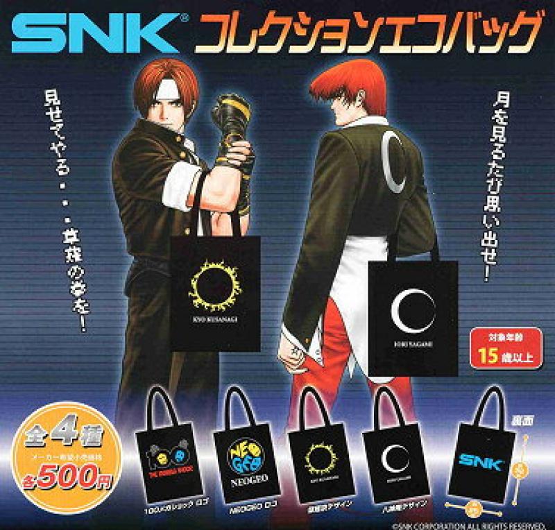 SNK コレクション エコバッグ