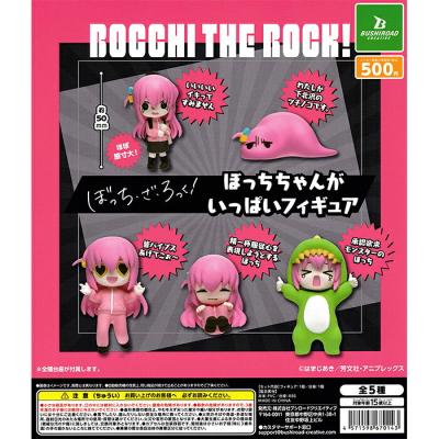 ぼっち・ざ・ろっく！ ぼっちちゃんがいっぱいフィギュア