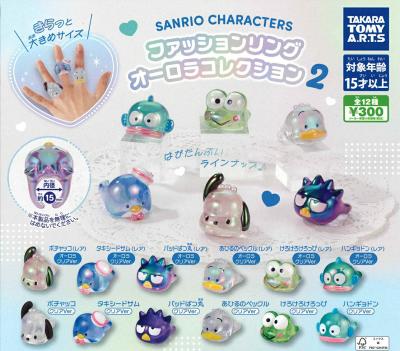 サンリオキャラクターズ ファッションリングオーロラコレクション2