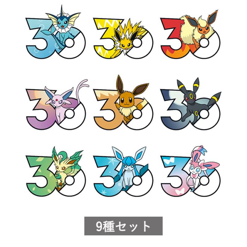 ポケモン 30周年 メタルチャームマスコット イーブイフレンズ