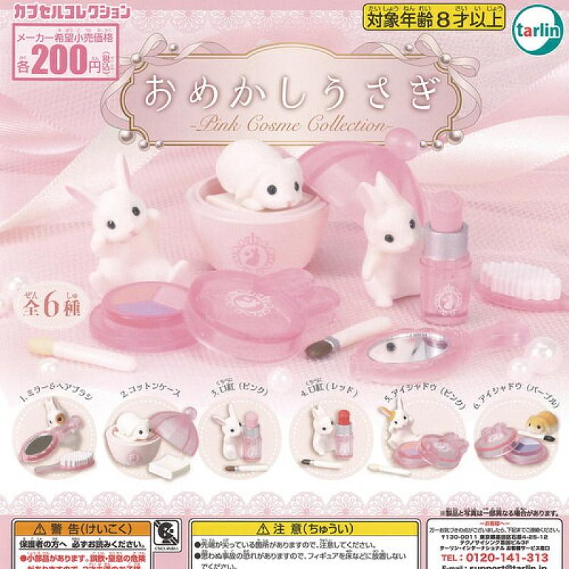 おめかしうさぎ