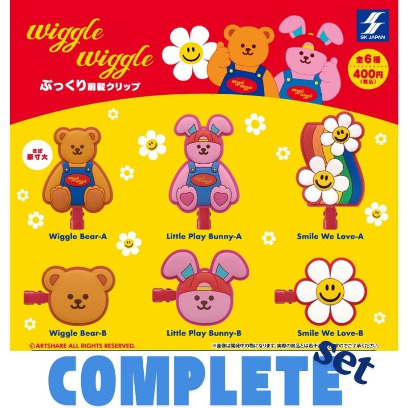 wiggle wiggle ぷっくり前髪クリップ