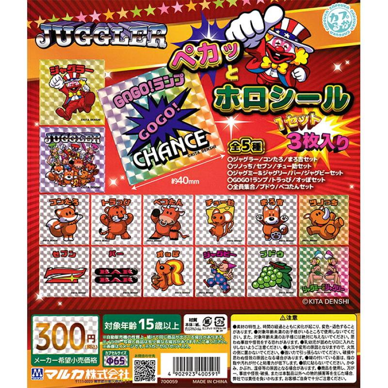 JUGGLER ペカッとホロシール