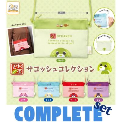 お茶犬 サコッシュコレクション