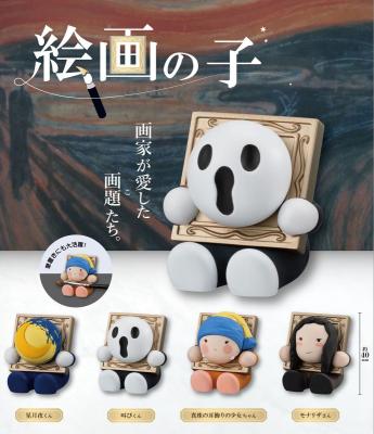 絵画の子