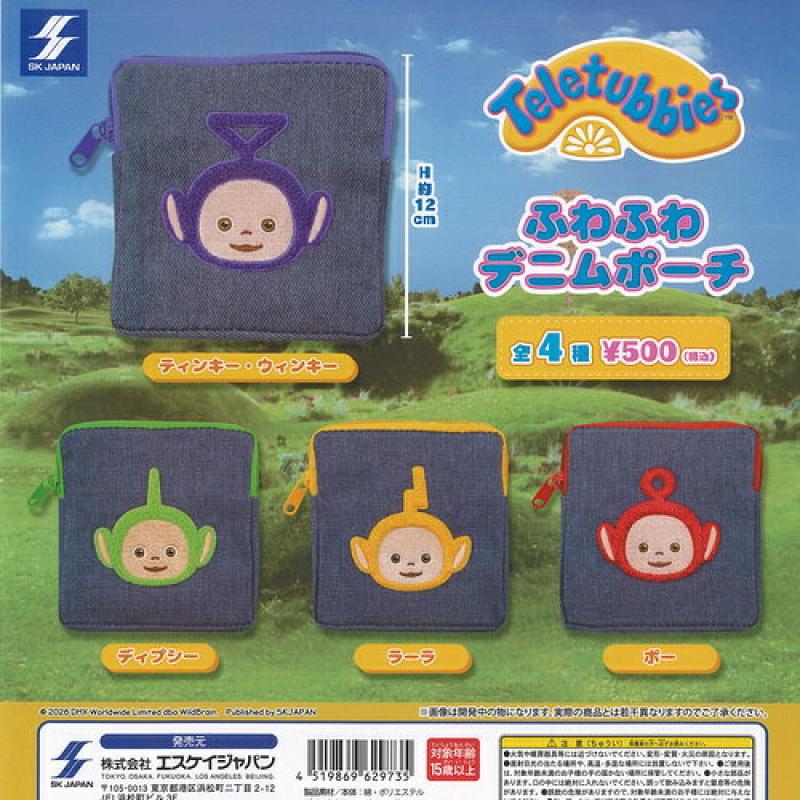 テレタビーズ ふわふわ デニム ポーチ
