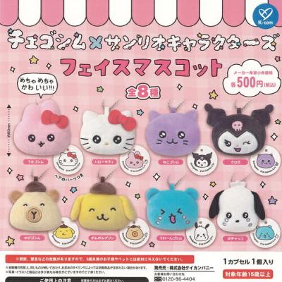 チェゴシム × サンリオキャラクターズ フェイス マスコット