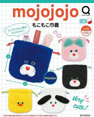 mojojojo もこもこ巾着
