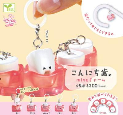 こんにち歯のmineチャーム