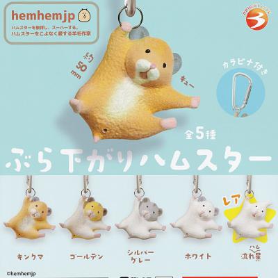 ぶら下がりハムスター