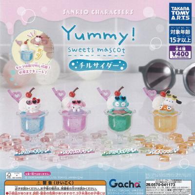 サンリオ キャラクターズ Yummy スイーツ マスコット チルサイダー