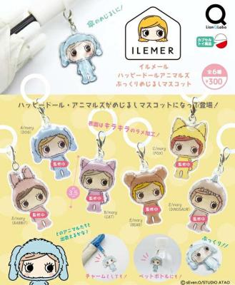イルメール ハッピードールアニマルズ ぷっくりめじるしマスコット