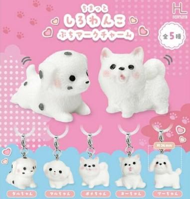 ちまっとしろわんこ ぷちマークチャーム
