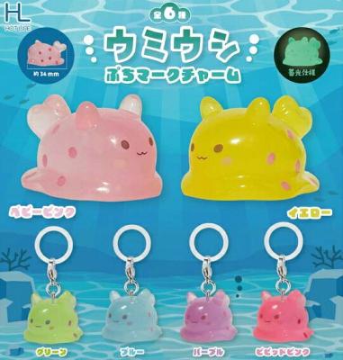 ウミウシ ぷちマークチャーム