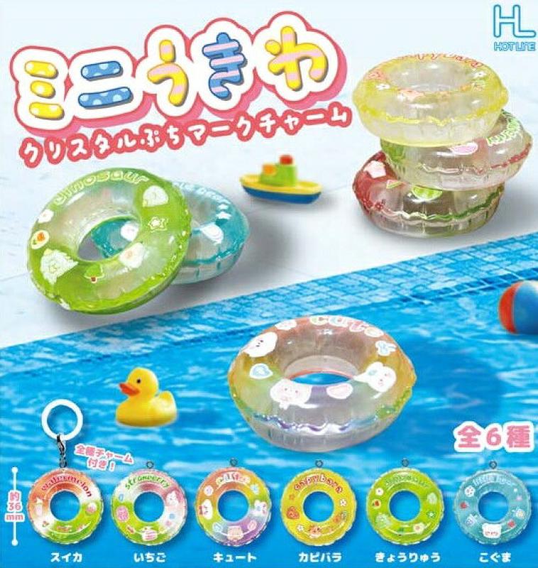 ミニうきわ クリスタルぷちマークチャーム