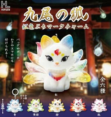 九尾の狐虹色 ぷちマークチャーム