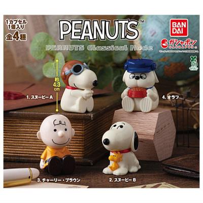 PEANUTS Classical Mode