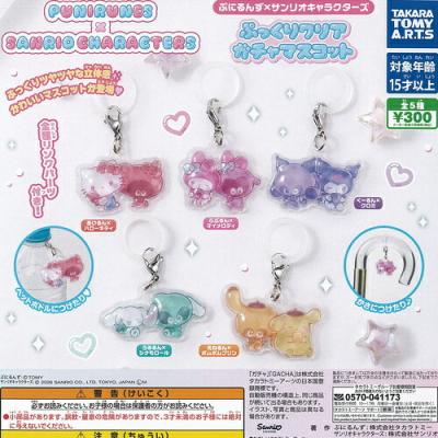 ぷにるんず × サンリオ キャラクターズ ぷっくり クリア