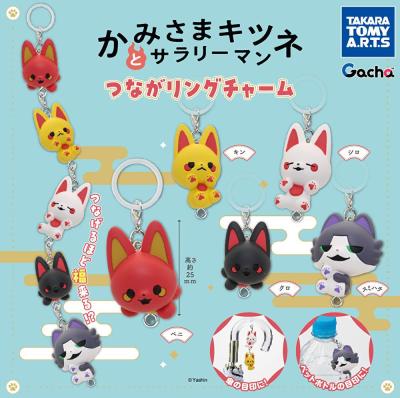つながリングチャーム かみさまキツネとサラリーマン