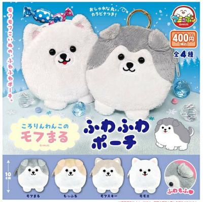 ころりんわんこのモフまるふわふわポーチ