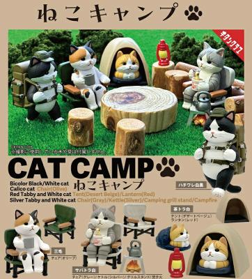 ねこキャンプ