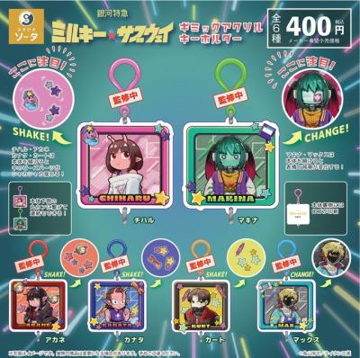 銀河特急 ミルキー☆サブウェイ ギミックアクリルキーホルダー