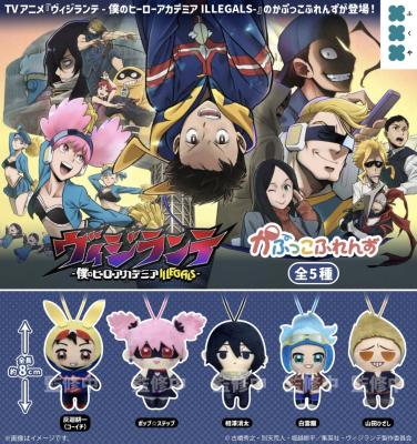ヴィジランテ 僕のヒーローアカデミア ILLEGALS かぷっこふれんず