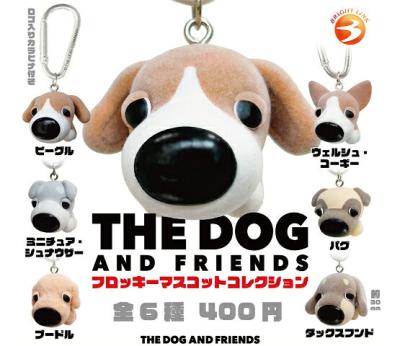 THE DOG AND FRIENDS フロッキーマスコットコレクション