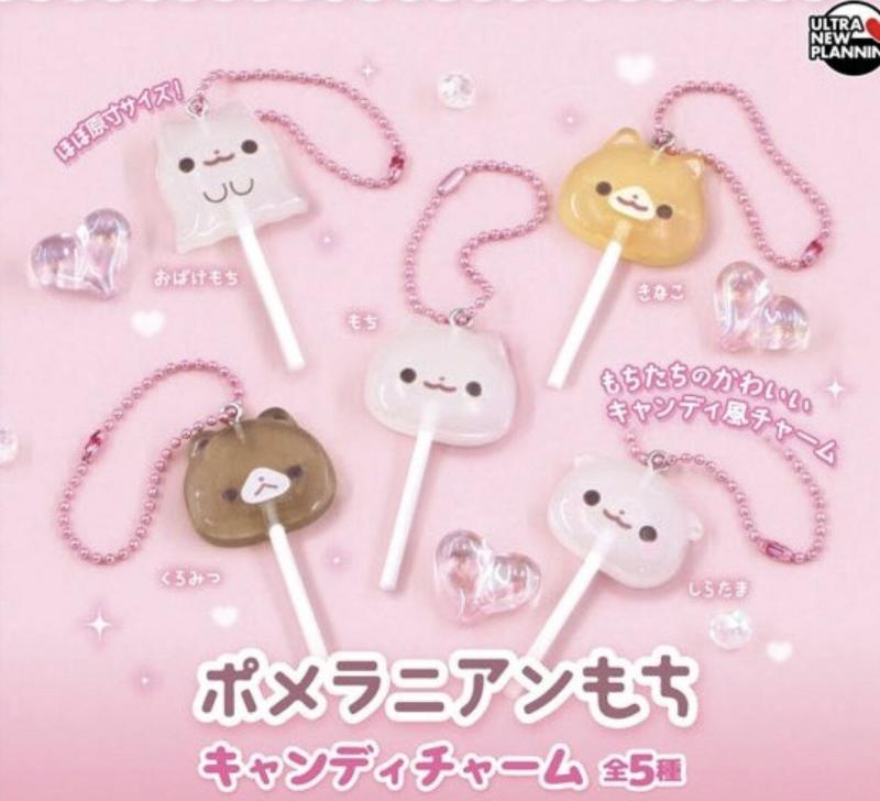 ポメラニアンもち キャンディチャーム