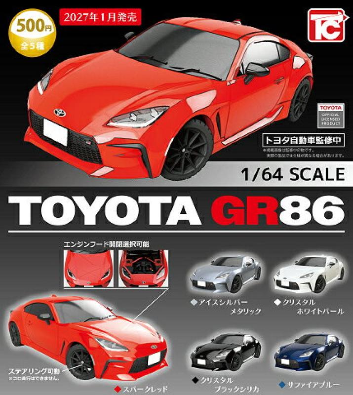 1/64 TOYOTA GR86