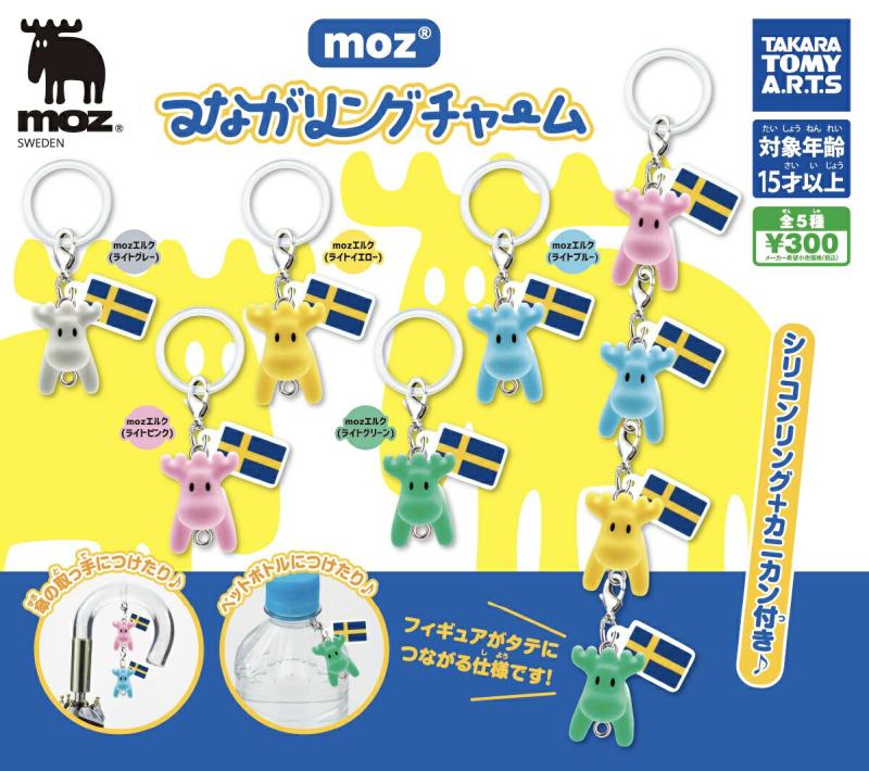 moz つながリングチャーム