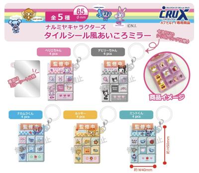 ナルミヤキャラクターズ タイルシール風あいころミラー