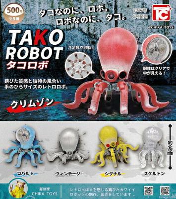 TAKO ROBO