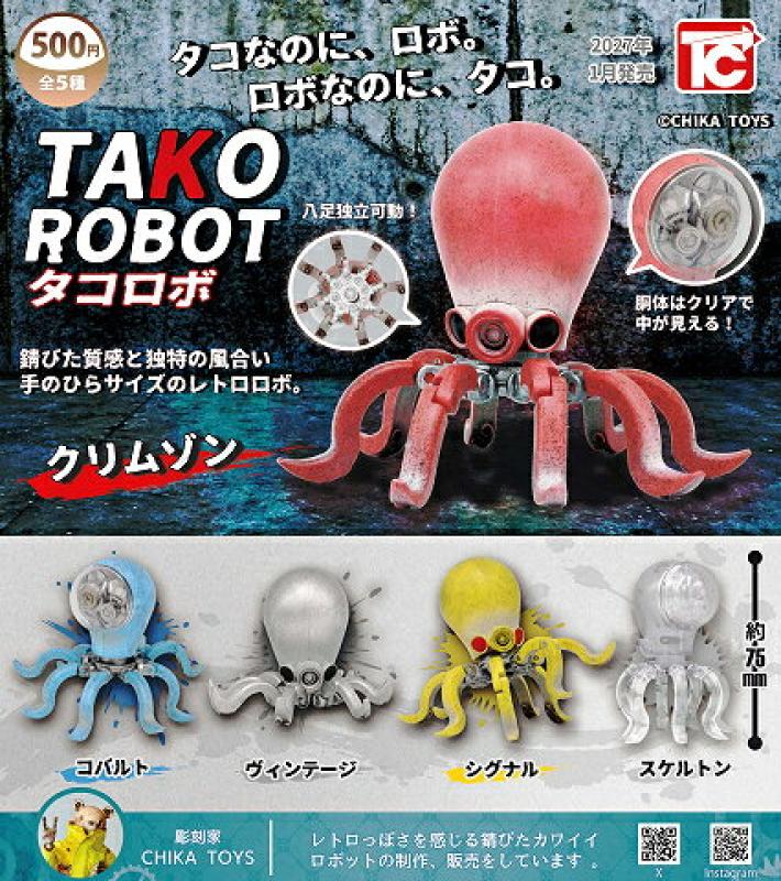 TAKO ROBO