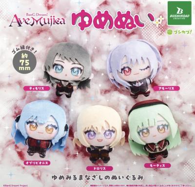 BanG Dream！Ave Mujica ゆめぬい