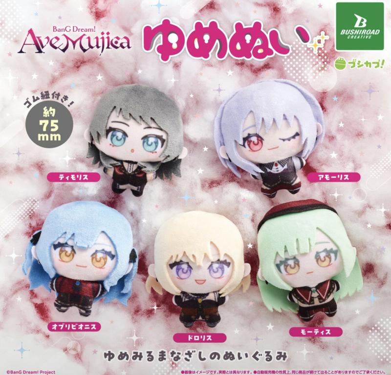 BanG Dream！Ave Mujica ゆめぬい