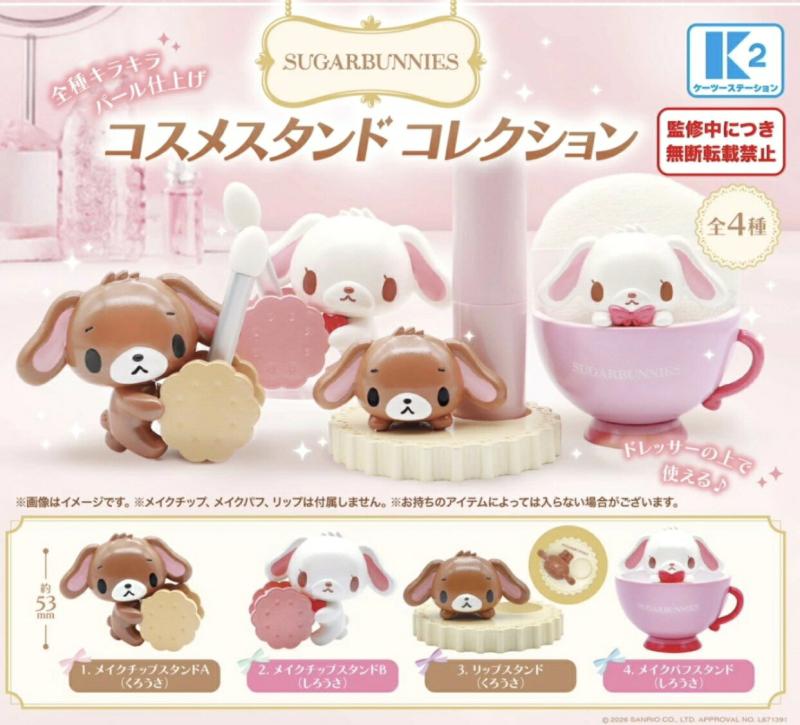 シュガーバニーズ コスメスタンド コレクション