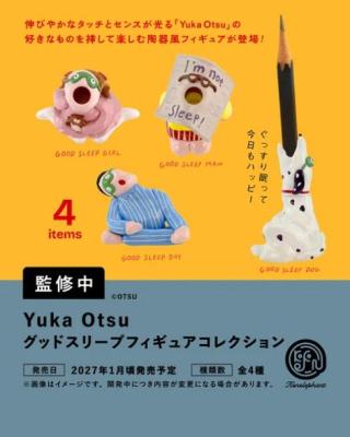 Yuka Otsu グッドスリープ フィギュア コレクション