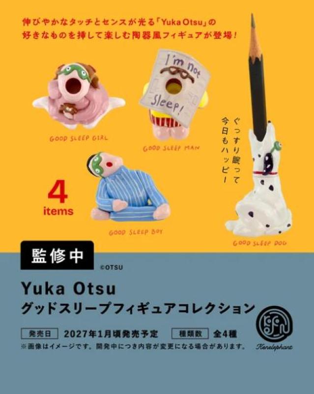 Yuka Otsu グッドスリープ フィギュア コレクション