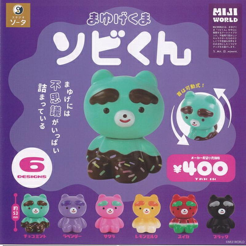 MIJI WORLD まゆげくま ソビくん