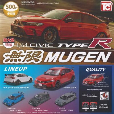 1/64 Honda CIVIC TYPE R 無限