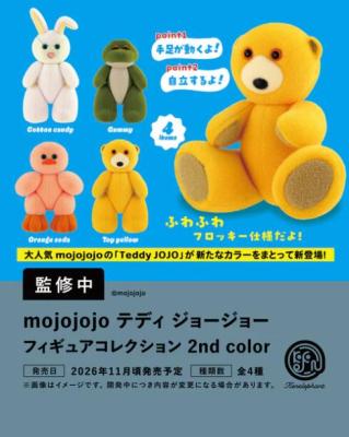 mojojojo テディ ジョージョー フィギュアコレクション 2nd color