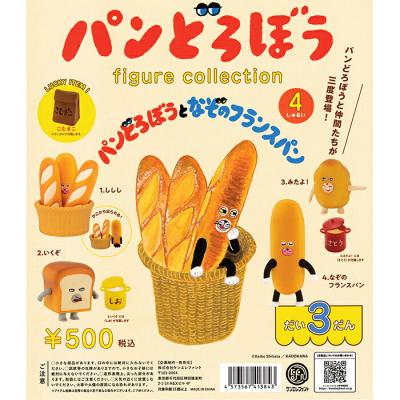 パンどろぼう フィギュアコレクション 第3弾