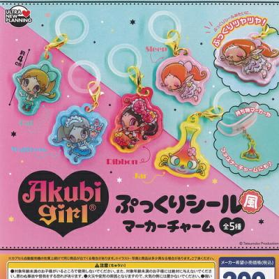 ハクション大魔王 アクビガール ぷっくり シール風 マーカー チャーム